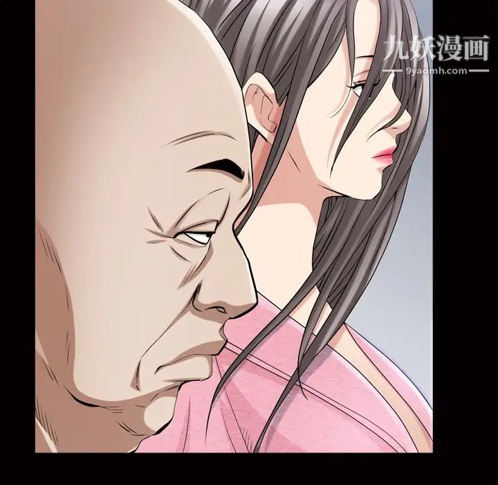 《枷锁2：赤脚》漫画最新章节第39话免费下拉式在线观看章节第【46】张图片