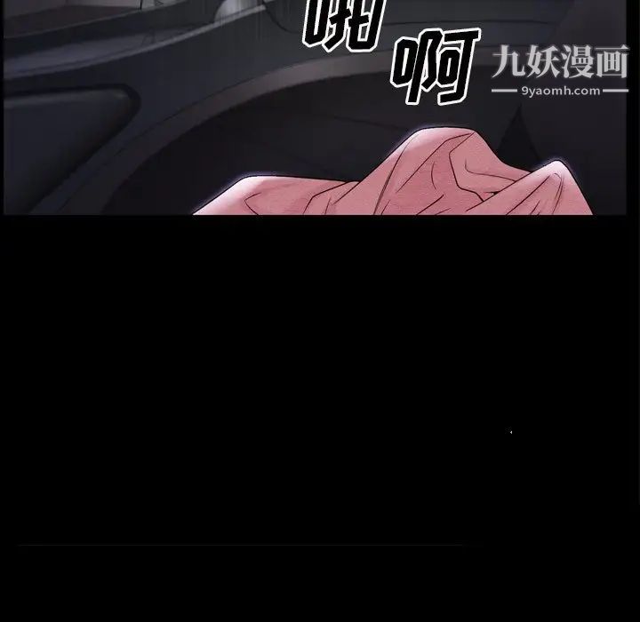 《枷锁2：赤脚》漫画最新章节第39话免费下拉式在线观看章节第【91】张图片