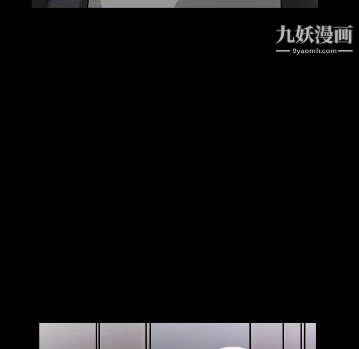 《枷锁2：赤脚》漫画最新章节第39话免费下拉式在线观看章节第【35】张图片