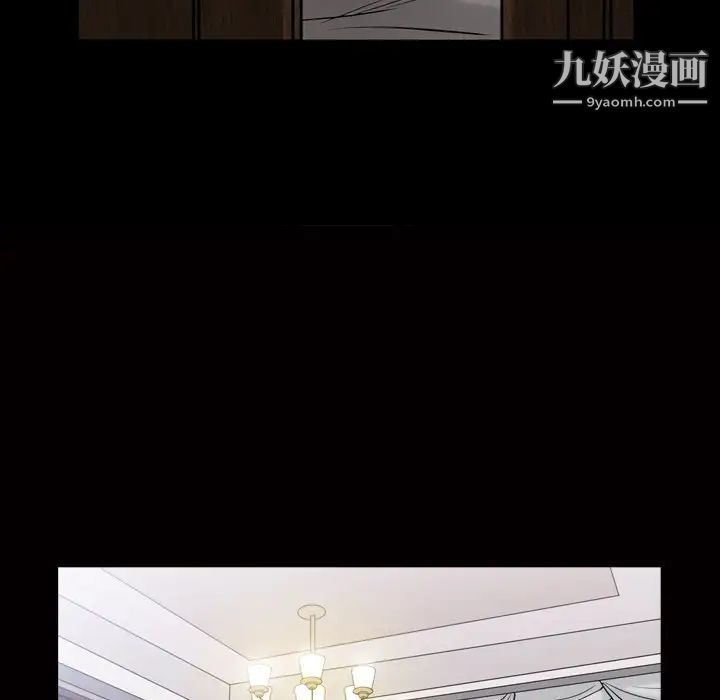 《枷锁2：赤脚》漫画最新章节第39话免费下拉式在线观看章节第【37】张图片