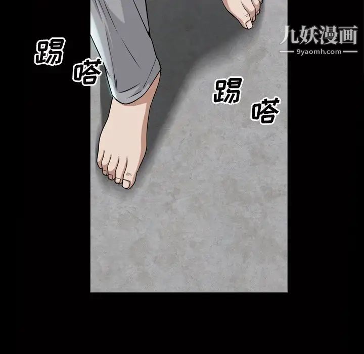 《枷锁2：赤脚》漫画最新章节第39话免费下拉式在线观看章节第【115】张图片