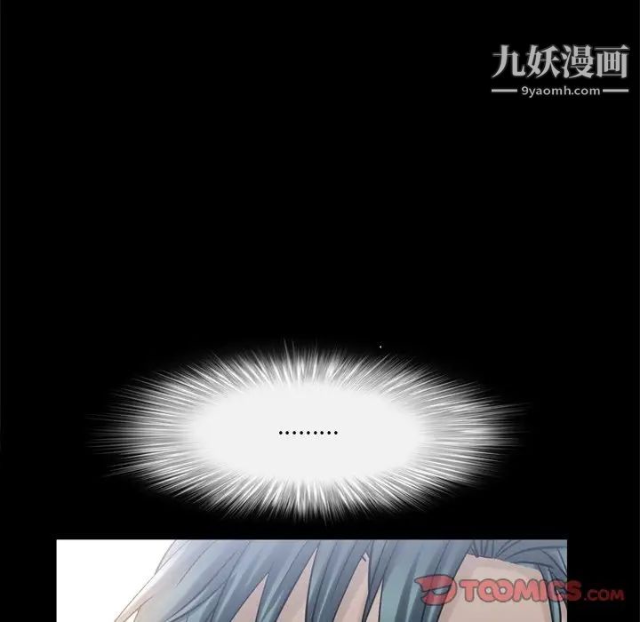 《枷锁2：赤脚》漫画最新章节第39话免费下拉式在线观看章节第【33】张图片