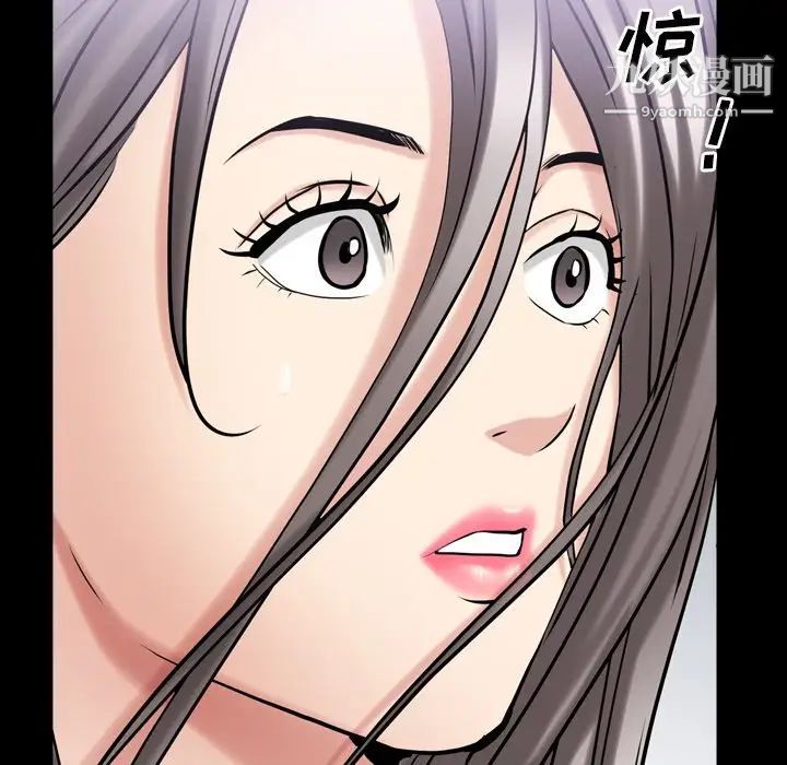 《枷锁2：赤脚》漫画最新章节第39话免费下拉式在线观看章节第【50】张图片