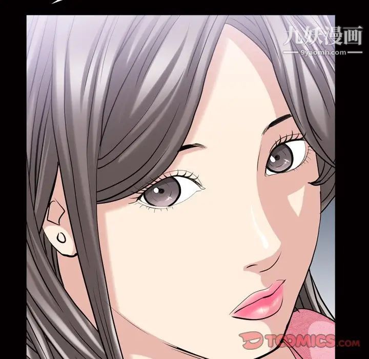 《枷锁2：赤脚》漫画最新章节第39话免费下拉式在线观看章节第【42】张图片