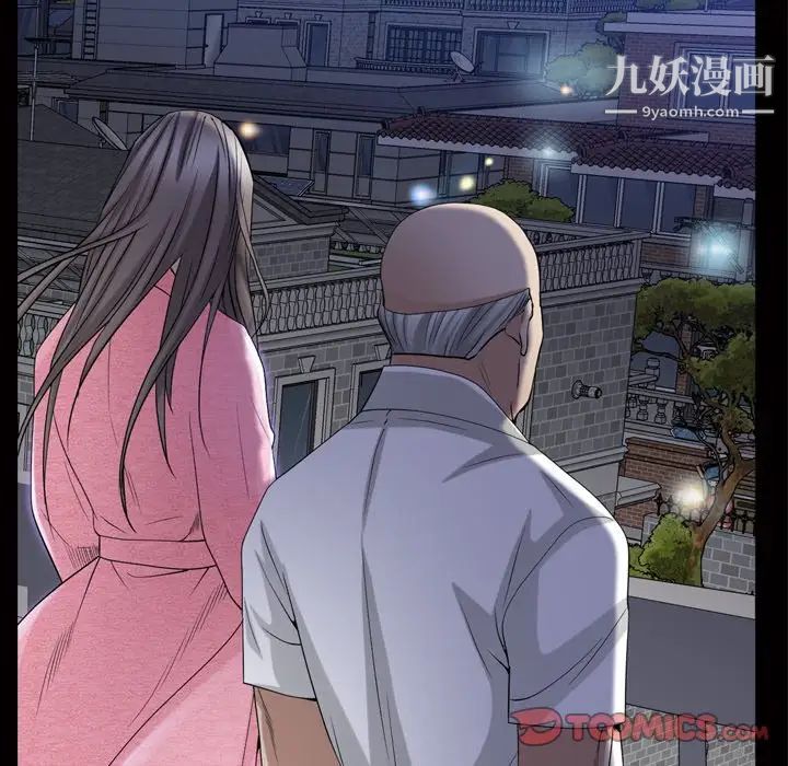 《枷锁2：赤脚》漫画最新章节第39话免费下拉式在线观看章节第【48】张图片