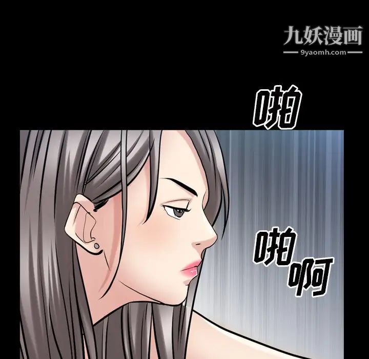 《枷锁2：赤脚》漫画最新章节第39话免费下拉式在线观看章节第【92】张图片