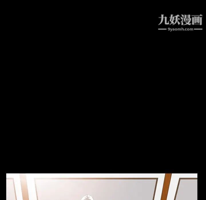 《枷锁2：赤脚》漫画最新章节第40话免费下拉式在线观看章节第【112】张图片