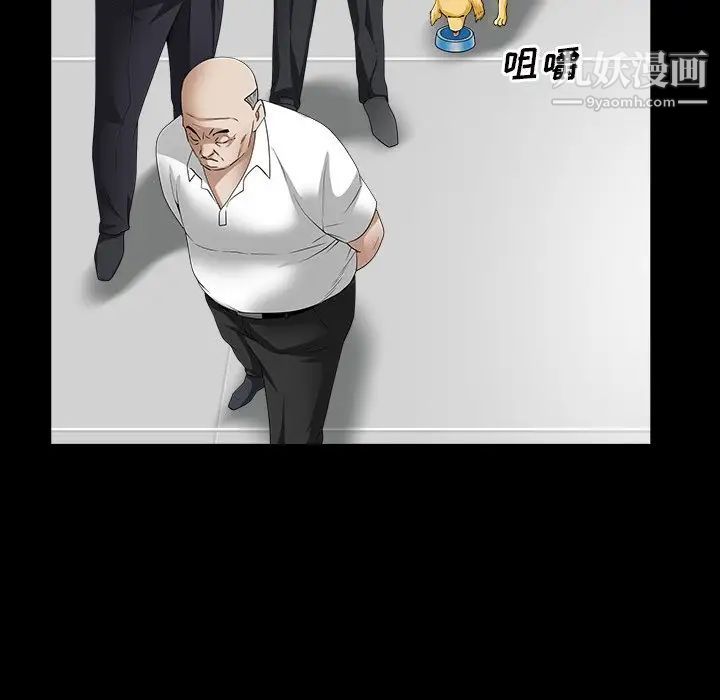 《枷锁2：赤脚》漫画最新章节第40话免费下拉式在线观看章节第【92】张图片