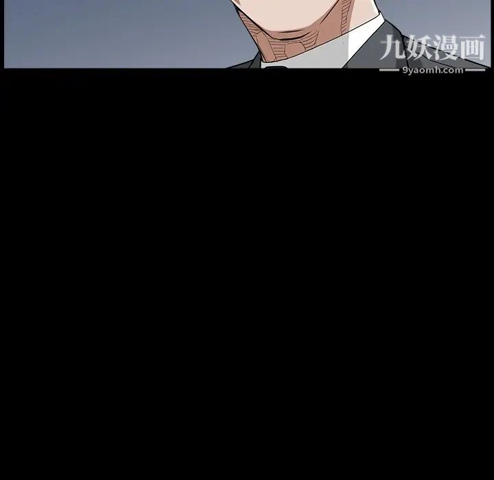 《枷锁2：赤脚》漫画最新章节第40话免费下拉式在线观看章节第【94】张图片