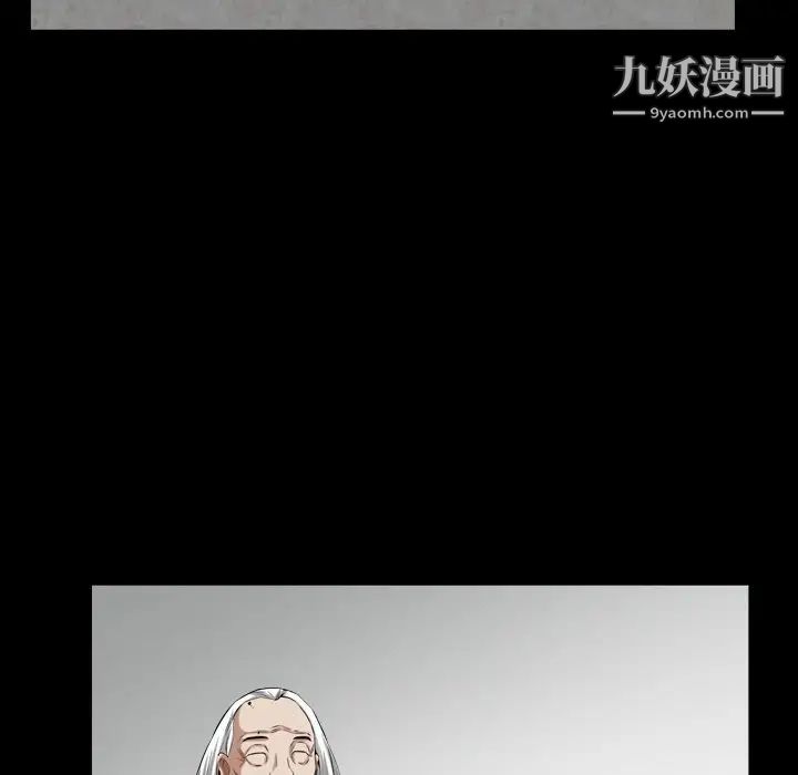 《枷锁2：赤脚》漫画最新章节第40话免费下拉式在线观看章节第【110】张图片