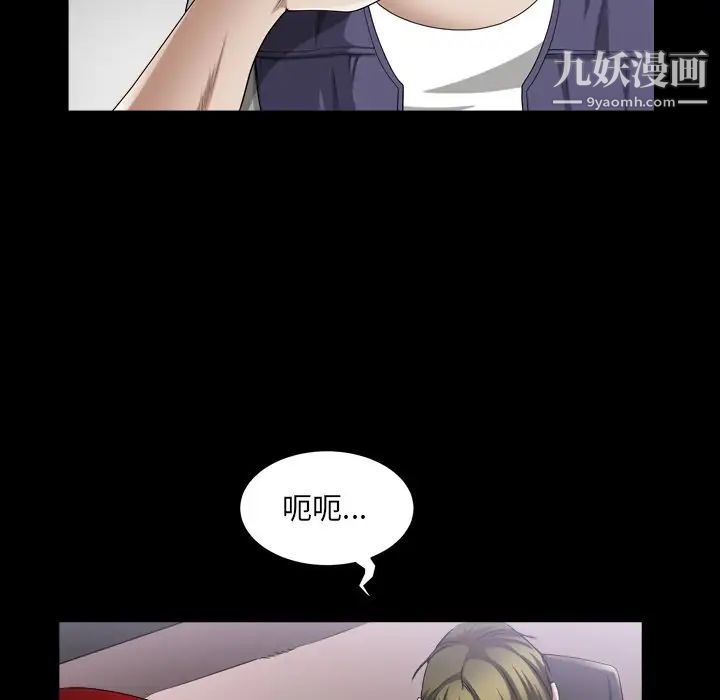 《枷锁2：赤脚》漫画最新章节第40话免费下拉式在线观看章节第【35】张图片