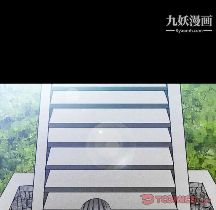 《枷锁2：赤脚》漫画最新章节第40话免费下拉式在线观看章节第【105】张图片