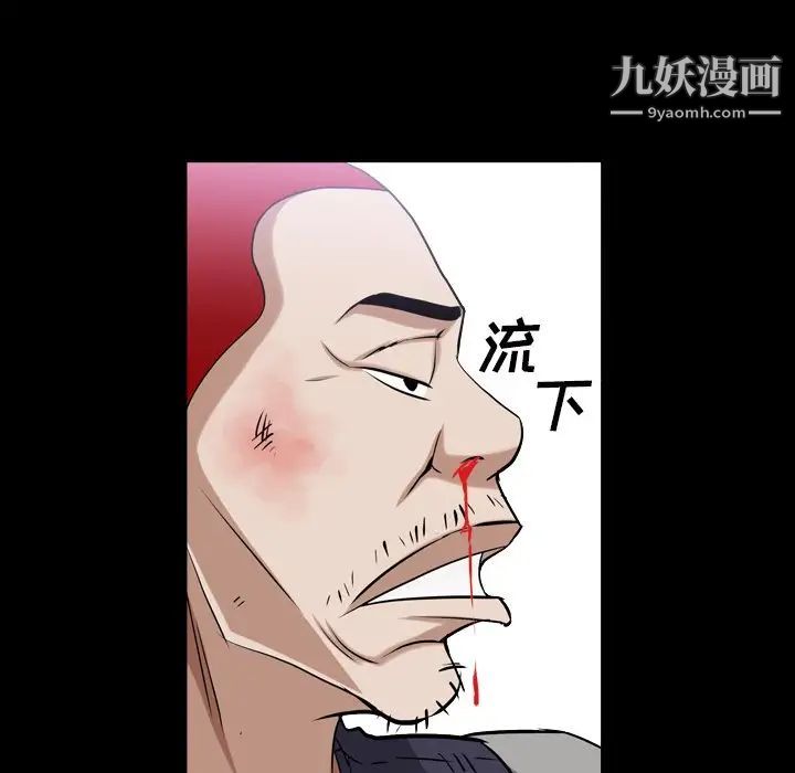 《枷锁2：赤脚》漫画最新章节第40话免费下拉式在线观看章节第【31】张图片