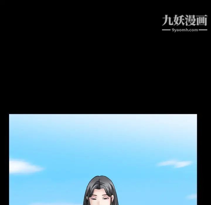 《枷锁2：赤脚》漫画最新章节第40话免费下拉式在线观看章节第【107】张图片