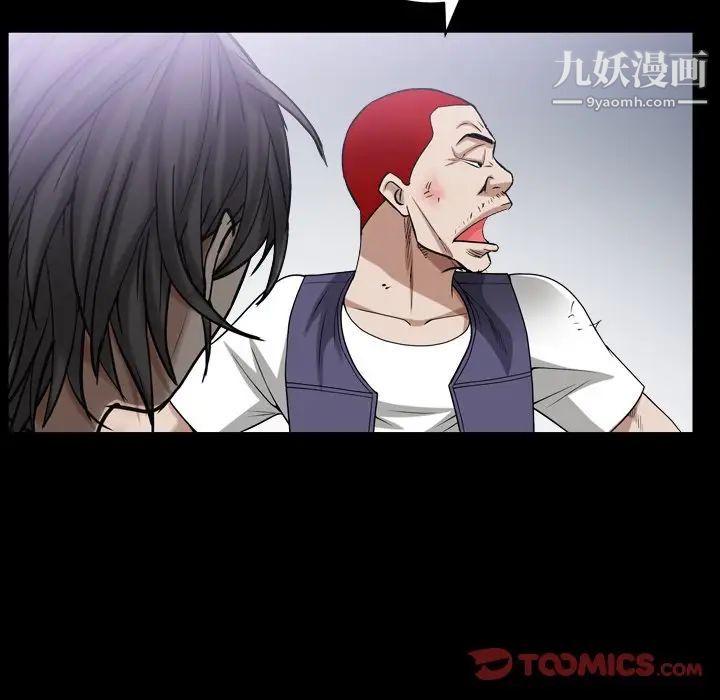 《枷锁2：赤脚》漫画最新章节第40话免费下拉式在线观看章节第【30】张图片