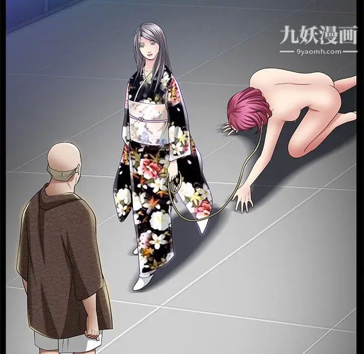 《枷锁2：赤脚》漫画最新章节第41话免费下拉式在线观看章节第【94】张图片