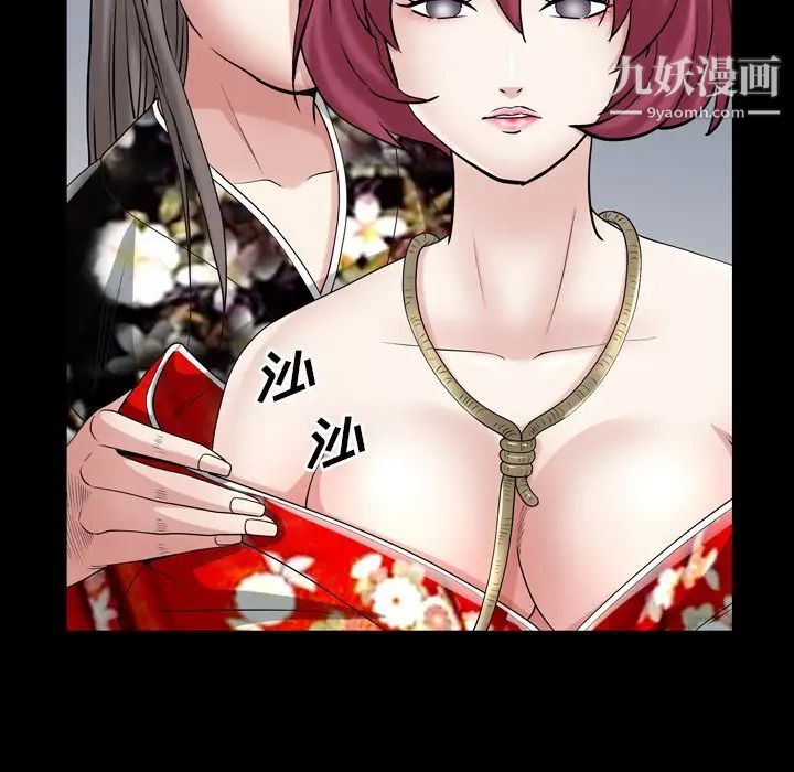 《枷锁2：赤脚》漫画最新章节第41话免费下拉式在线观看章节第【71】张图片