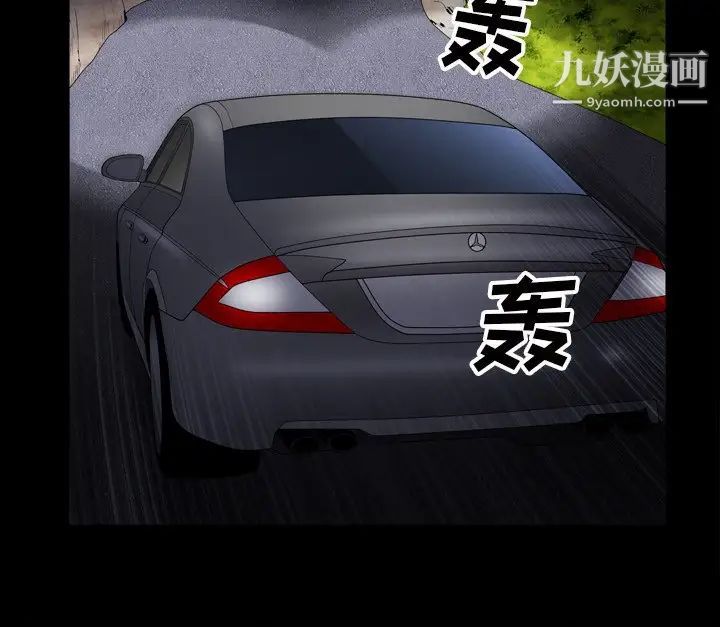 《枷锁2：赤脚》漫画最新章节第41话免费下拉式在线观看章节第【121】张图片