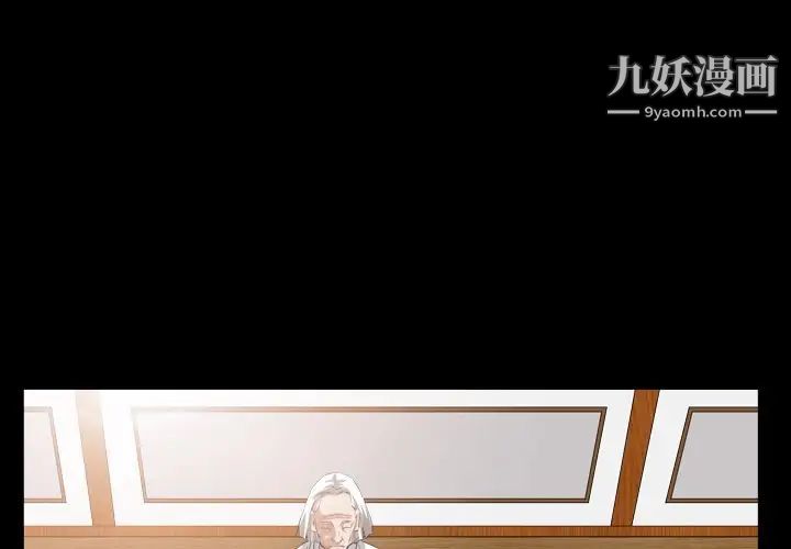 《枷锁2：赤脚》漫画最新章节第41话免费下拉式在线观看章节第【1】张图片