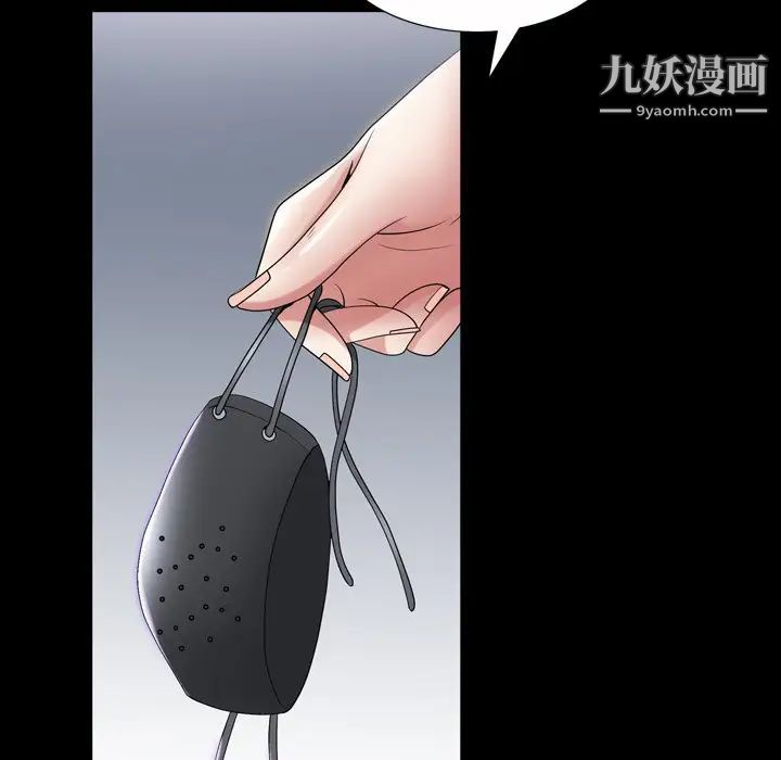 《枷锁2：赤脚》漫画最新章节第41话免费下拉式在线观看章节第【86】张图片