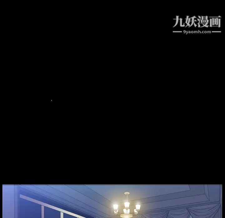 《枷锁2：赤脚》漫画最新章节第41话免费下拉式在线观看章节第【35】张图片