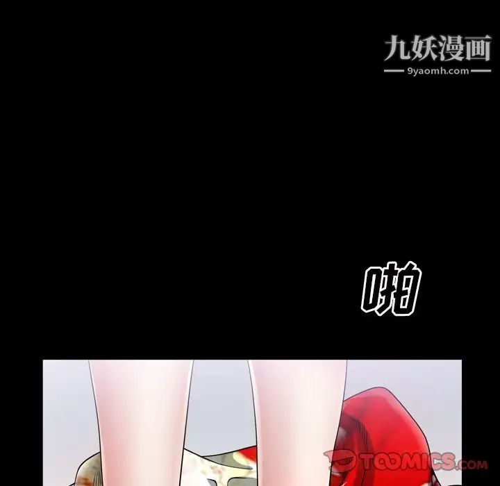 《枷锁2：赤脚》漫画最新章节第41话免费下拉式在线观看章节第【72】张图片