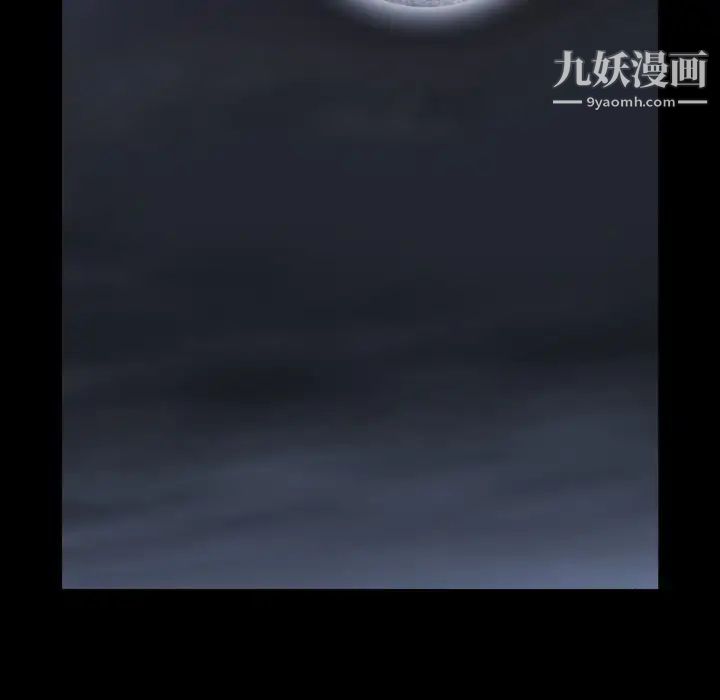 《枷锁2：赤脚》漫画最新章节第41话免费下拉式在线观看章节第【34】张图片