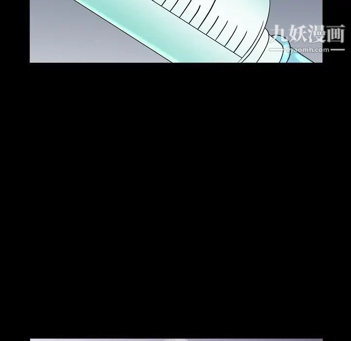 《枷锁2：赤脚》漫画最新章节第41话免费下拉式在线观看章节第【29】张图片