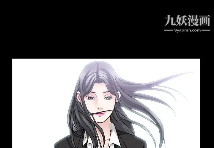 《枷锁2：赤脚》漫画最新章节第41话免费下拉式在线观看章节第【4】张图片