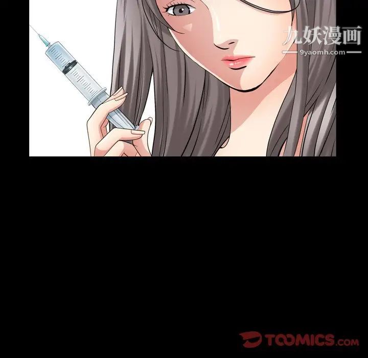 《枷锁2：赤脚》漫画最新章节第41话免费下拉式在线观看章节第【21】张图片