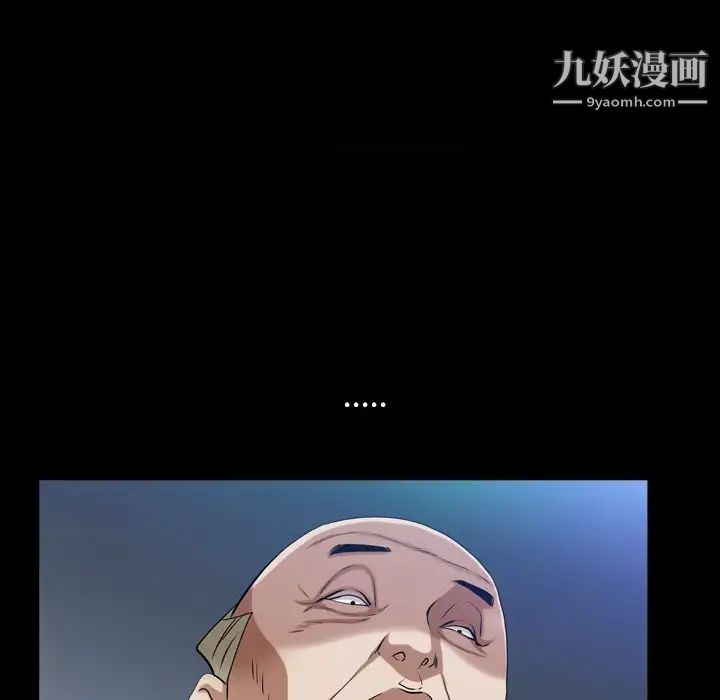 《枷锁2：赤脚》漫画最新章节第41话免费下拉式在线观看章节第【43】张图片