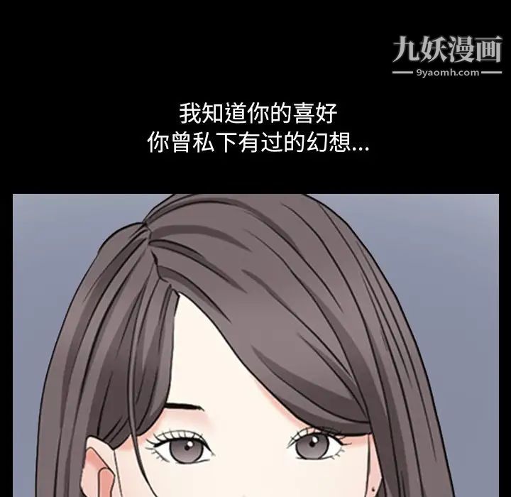 《枷锁2：赤脚》漫画最新章节第41话免费下拉式在线观看章节第【65】张图片