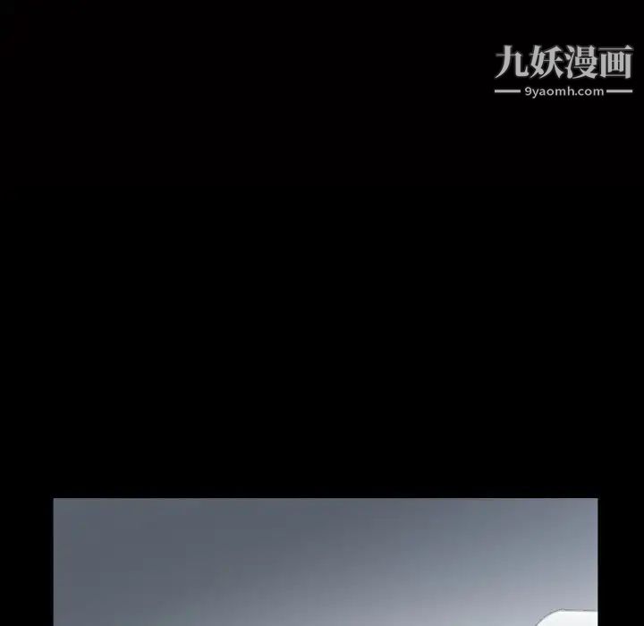 《枷锁2：赤脚》漫画最新章节第41话免费下拉式在线观看章节第【8】张图片