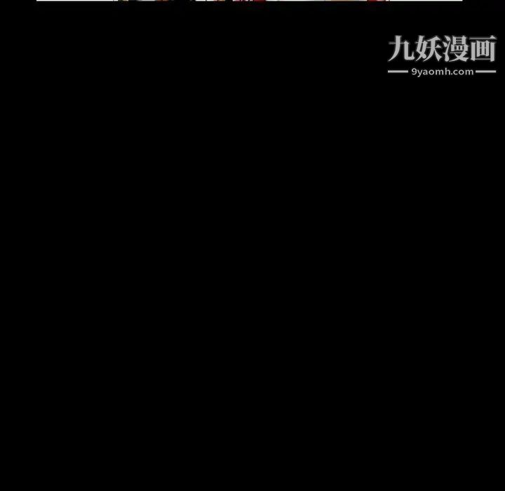 《枷锁2：赤脚》漫画最新章节第41话免费下拉式在线观看章节第【56】张图片