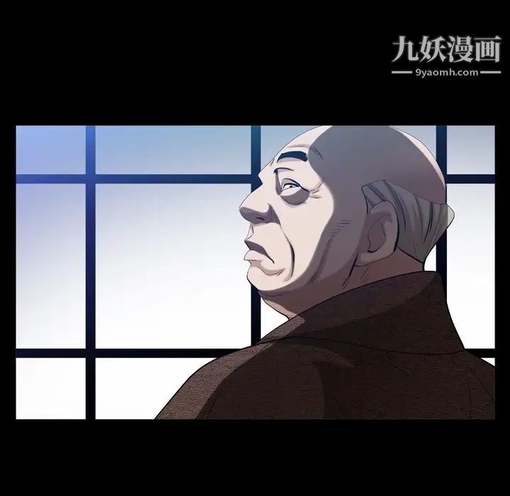 《枷锁2：赤脚》漫画最新章节第41话免费下拉式在线观看章节第【37】张图片