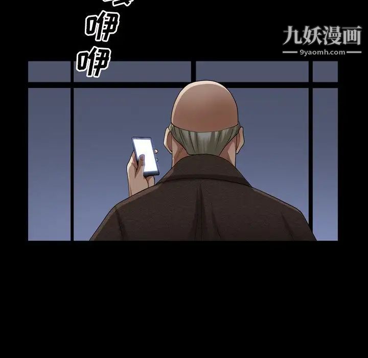 《枷锁2：赤脚》漫画最新章节第41话免费下拉式在线观看章节第【50】张图片