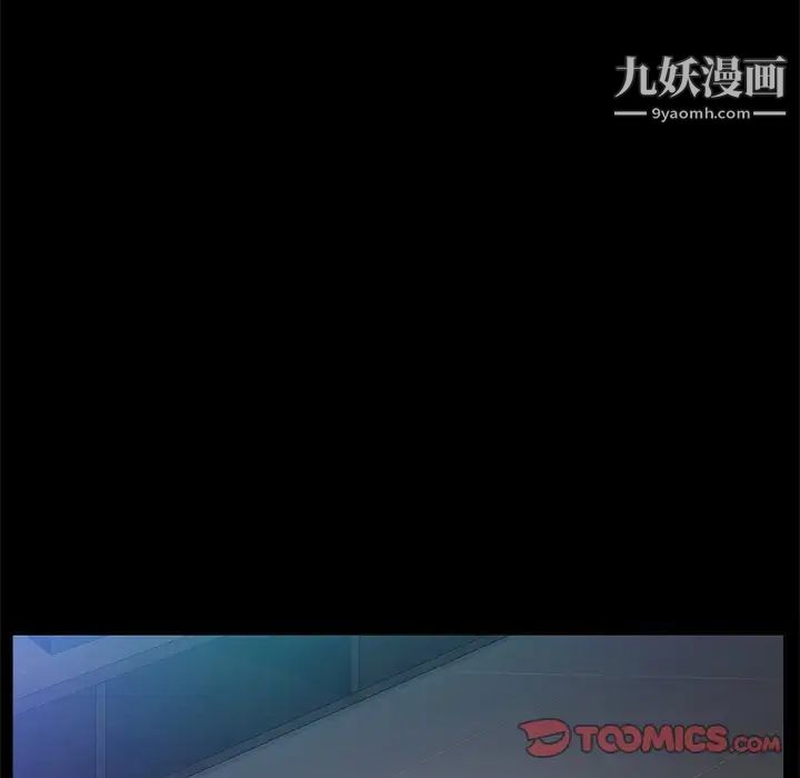 《枷锁2：赤脚》漫画最新章节第41话免费下拉式在线观看章节第【93】张图片