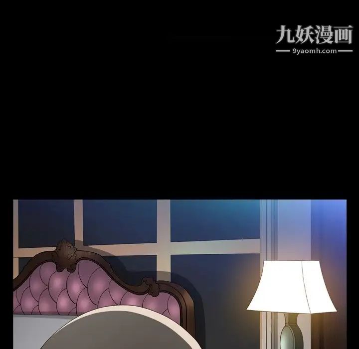 《枷锁2：赤脚》漫画最新章节第41话免费下拉式在线观看章节第【38】张图片