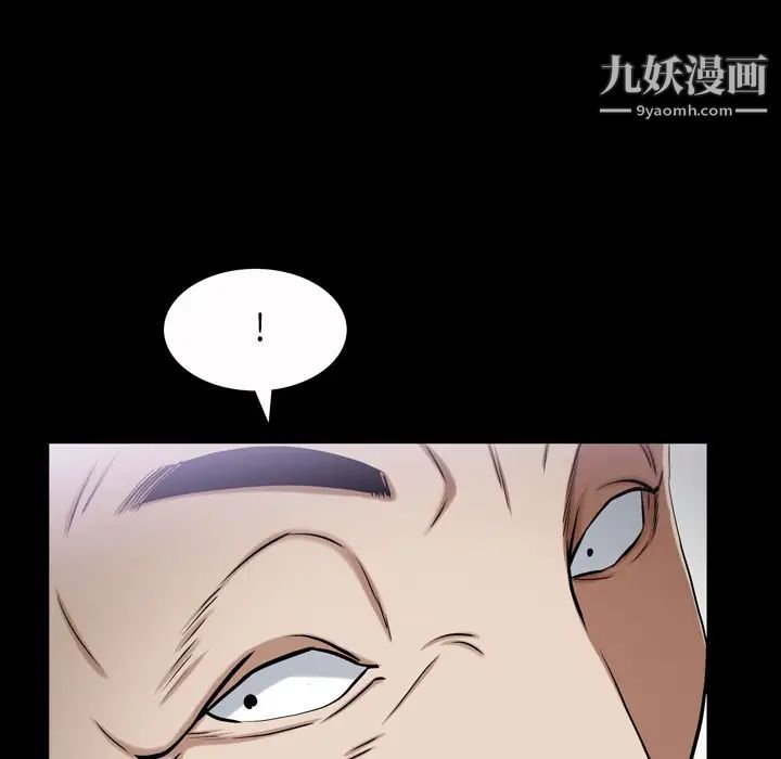 《枷锁2：赤脚》漫画最新章节第41话免费下拉式在线观看章节第【52】张图片