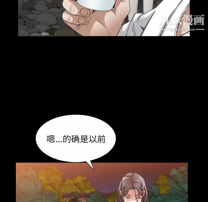 《枷锁2：赤脚》漫画最新章节第41话免费下拉式在线观看章节第【110】张图片