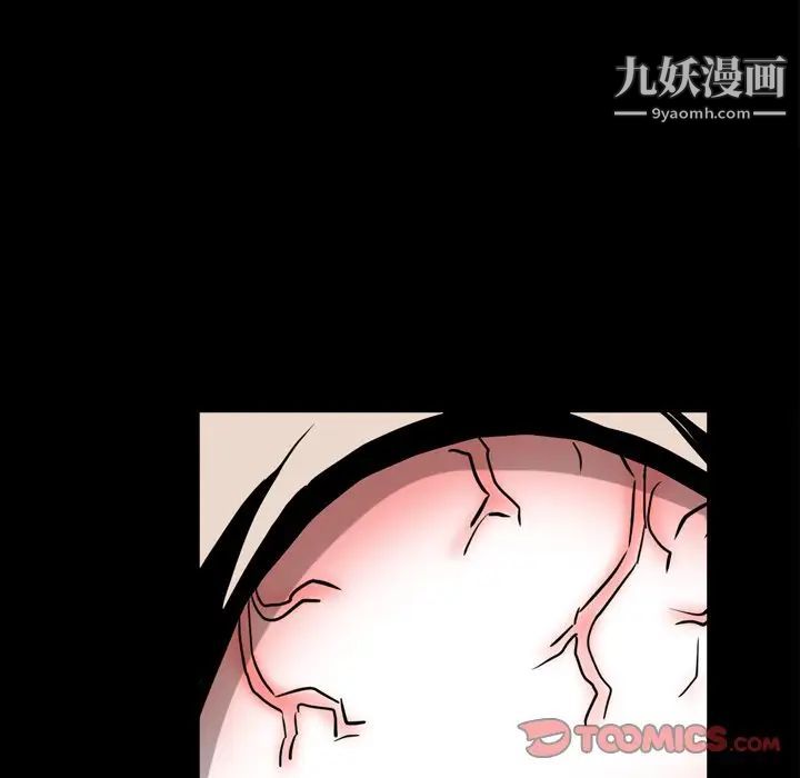 《枷锁2：赤脚》漫画最新章节第42话免费下拉式在线观看章节第【57】张图片