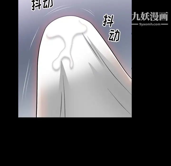 《枷锁2：赤脚》漫画最新章节第42话免费下拉式在线观看章节第【56】张图片