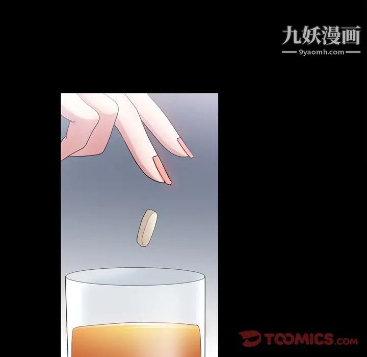 《枷锁2：赤脚》漫画最新章节第42话免费下拉式在线观看章节第【108】张图片