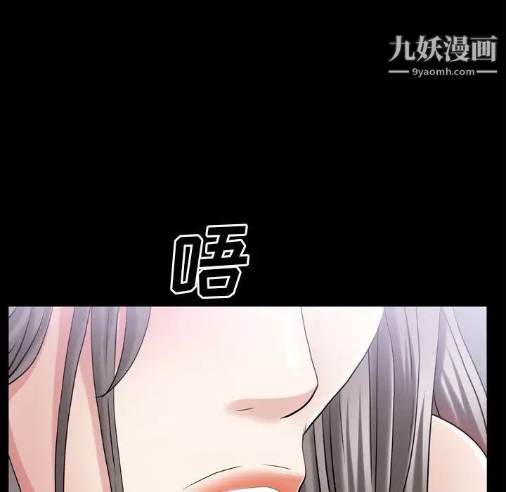 《枷锁2：赤脚》漫画最新章节第42话免费下拉式在线观看章节第【64】张图片