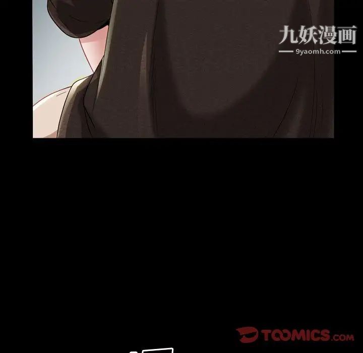 《枷锁2：赤脚》漫画最新章节第42话免费下拉式在线观看章节第【87】张图片