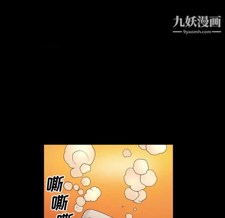 《枷锁2：赤脚》漫画最新章节第42话免费下拉式在线观看章节第【110】张图片