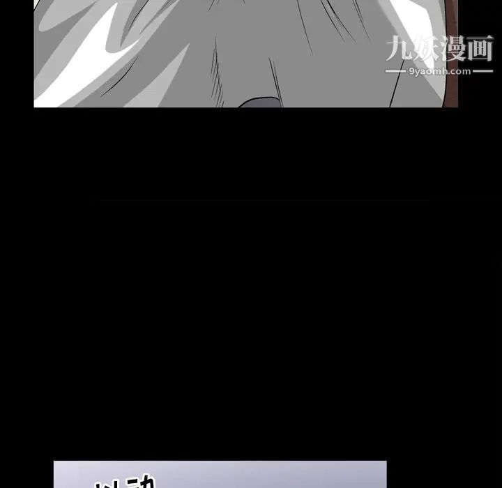 《枷锁2：赤脚》漫画最新章节第42话免费下拉式在线观看章节第【55】张图片