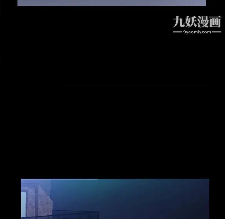 《枷锁2：赤脚》漫画最新章节第42话免费下拉式在线观看章节第【92】张图片