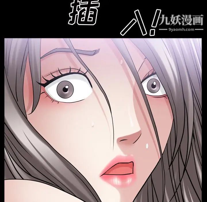 《枷锁2：赤脚》漫画最新章节第42话免费下拉式在线观看章节第【88】张图片