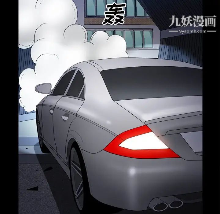 《枷锁2：赤脚》漫画最新章节第42话免费下拉式在线观看章节第【95】张图片